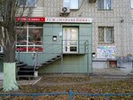 TSZh Muraveynik (Ust-Kurdyumskaya ulitsa, 3), homeowner association