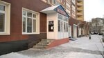 Estetik (Chernyshevskogo Street, 2Бк2), beauty salon equipment