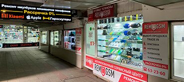 Магазин электроники Rem-GSM.com, Орёл, фото