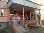 МаксиКлин (Borisovka Street, 20А), dry cleaning