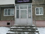 Tver Print (Afanasiy Nikitin Embankment, 84), printing services