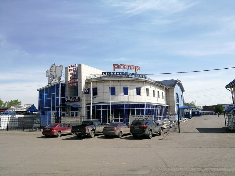 Ротор северное ш 9ж стр 15 фото