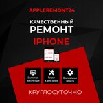 AppleRemont24 (Молодогвардейская ул., 2, корп. 2, Москва), ремонт телефонов в Москве