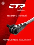 Ctr Rus (Trubnaya Street, 12), production of auto parts