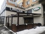 Coffee Bean (ул. Минаева, 15, Ульяновск), кофейня в Ульяновске