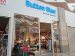 Button Blue (Kalinina Street, 8) ، متجر ملابس أطفال