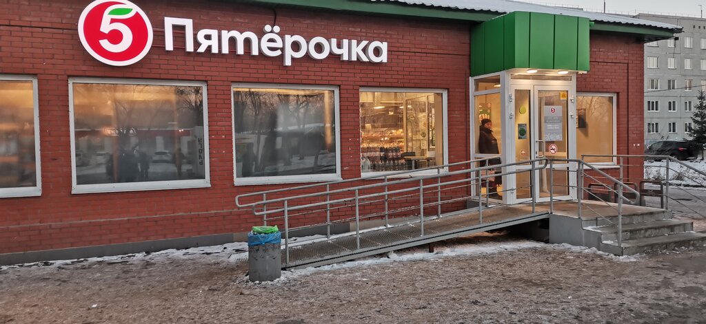 Супермаркет Пятёрочка, Омск, фото
