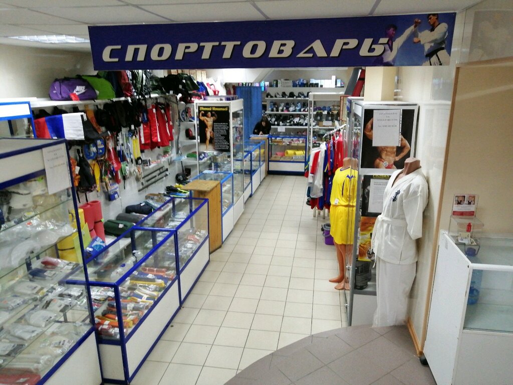Магазин Олимп В Пензе