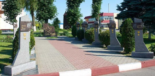 Monument, memorial Аллея Славы, Mstsislaw, photo
