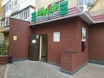 Lider (Abaı dańǵyly, 51/2), grocery