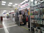 Большие люди (ulitsa Fokina, 41), clothing store