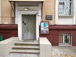 Сервисбытмаш (Беговой пр., 8, Москва), оборудование для химчисток и прачечных в Москве