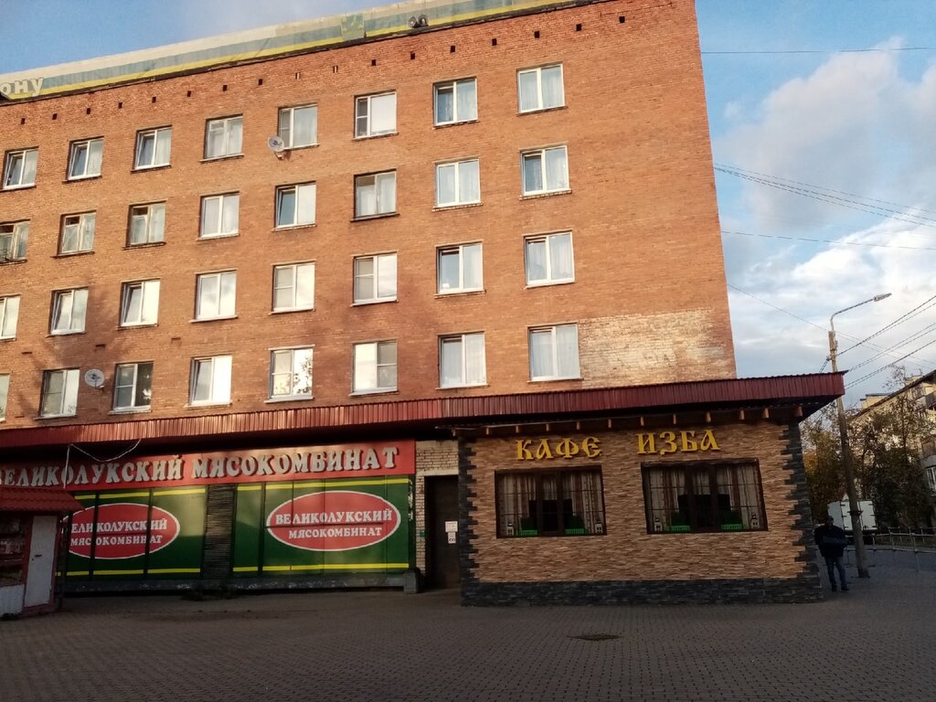 Butcher shop Velikoluksky myasokombinat, Kingisepp, photo