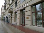 Jeweller service Wamaje (Kutuzovsky Avenue, 43), jewelry workshop