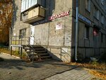 Канцтовары (Galiullina Street, 22А), stationery store