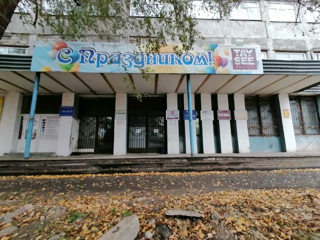 Светотехника Eks, Барнаул, фото