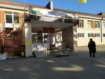 Secondary school № 1 with in-depth study of the English language (Mira Street, 262) ، مدرسة