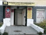 Ритуальные услуги (Krasnoflotcev Street, 19), servicios fúnebres