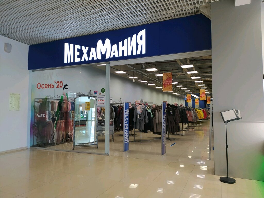 Мехамания Магазин Самара Каталог Товаров