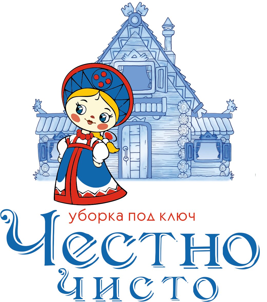 Честно Чисто