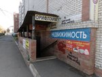 Oriflame (Zaozyornaya Street, 17/1), distributors of cosmetics and household chemicals
