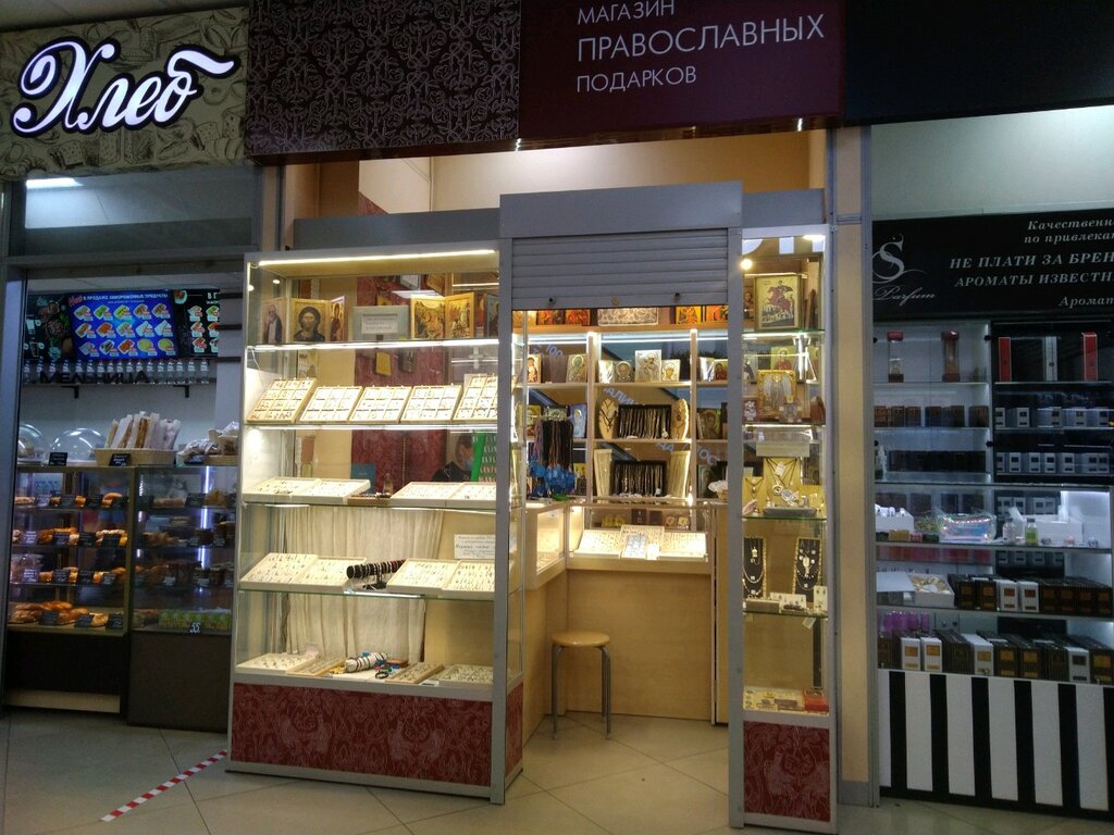Магазин Православных Подарков