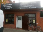 Kalininskaya usadba (Gagarina Street, 96), herramientas y equipo de jardinería