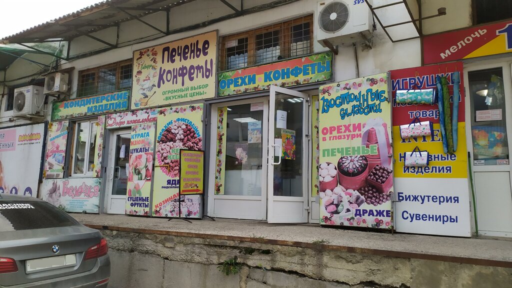 Симферополь ул глинки 67 г карта