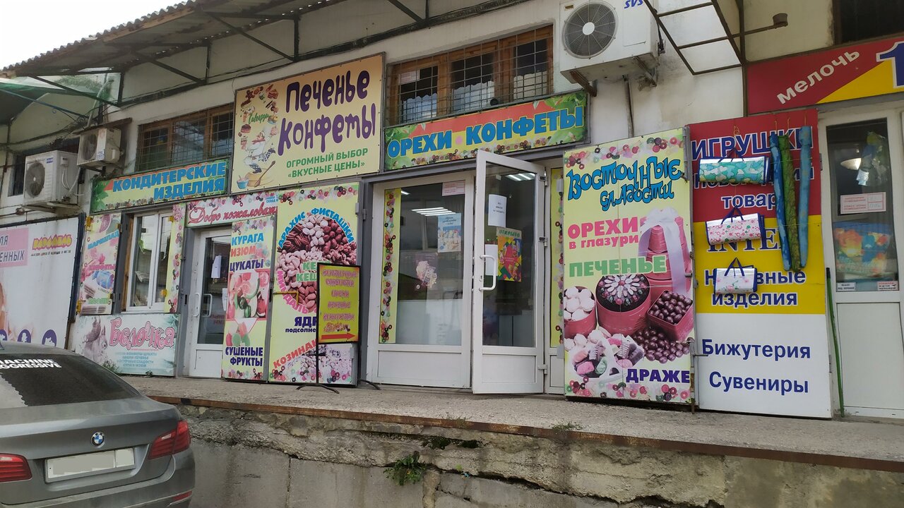 Симферополя карта улица глинки