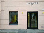 Avgvst (ул. Рубинштейна, 16, Санкт-Петербург), ювелирный магазин в Санкт‑Петербурге