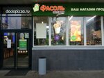 Fasol (Moscow, Argunovskaya Street, 10с2), grocery