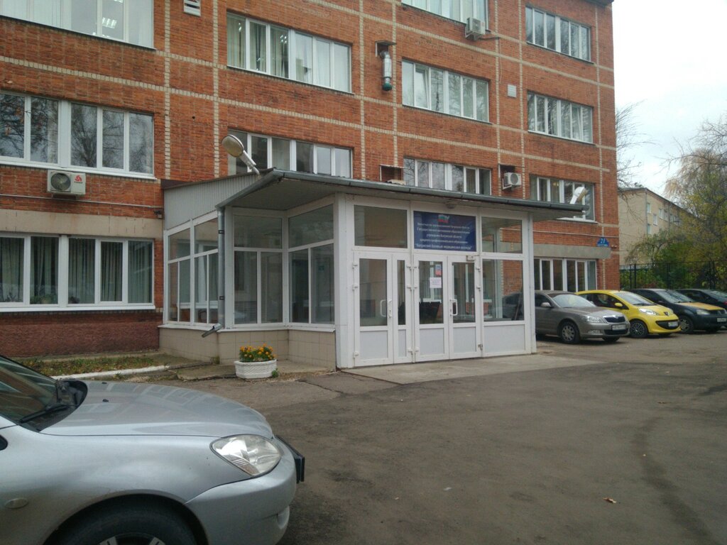 Professional development center Отделение повышения квалификации врачей Калужской области, Kaluga, photo