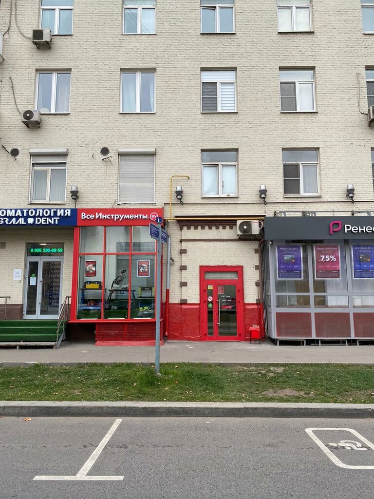 Профессионал дачная ул 72 корп 1 фото