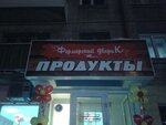 Novosibirsk Marketing Service (ulitsa Korolyova, 40к5), large format printing