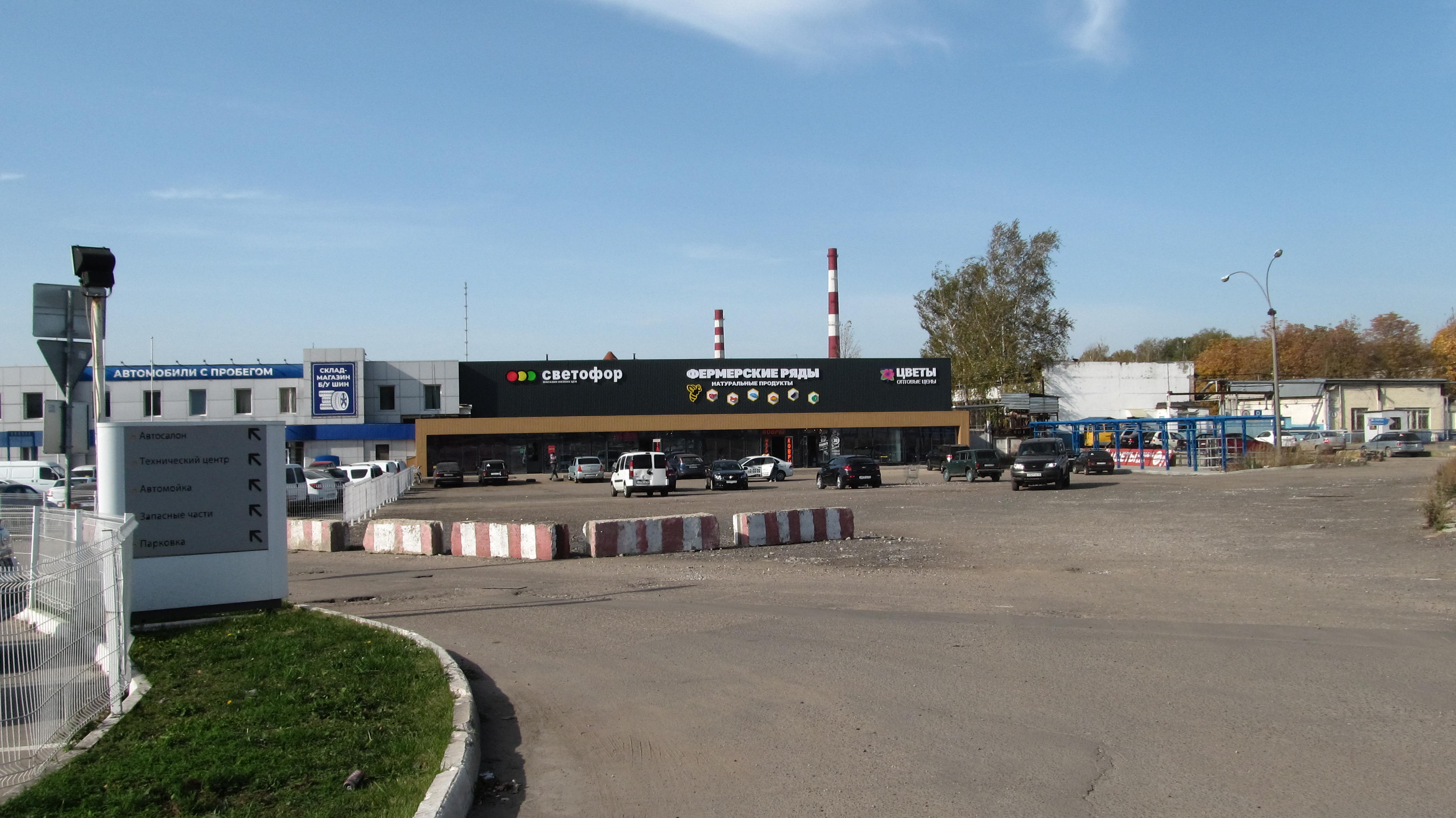 График работы гибдд обнинск киевское шоссе Обнинск шоссе