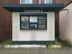 Табакерка (vulica Savieckaj Armii, 5) ، متجر بضائع متنوعة