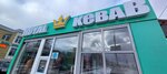 Royal Kebab (Stroiteley Avenue, 5Б), cafe