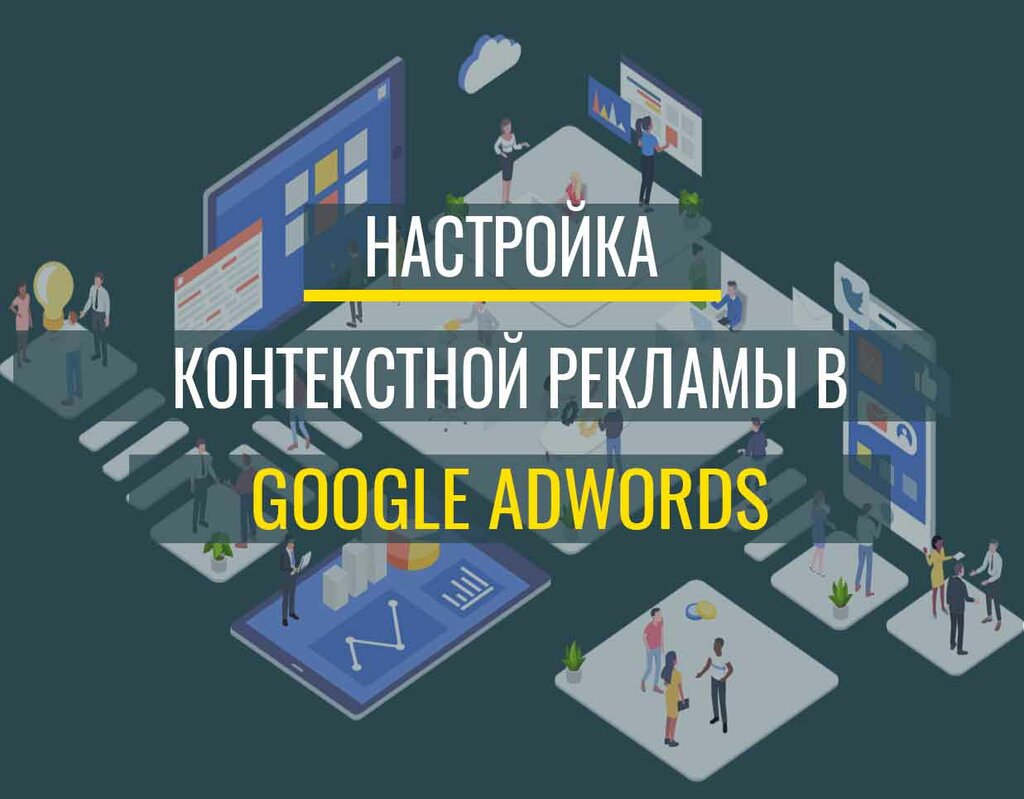 Internet marketing Directolog. su - Настройка контекстной рекламы, Novosibirsk, photo