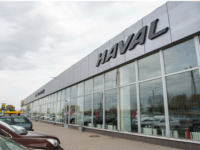Автосалон haval в новосибирске