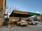 Triada (Vtorchermet Urban Housing District, Eskadronnaya Street, 23к1), car wash