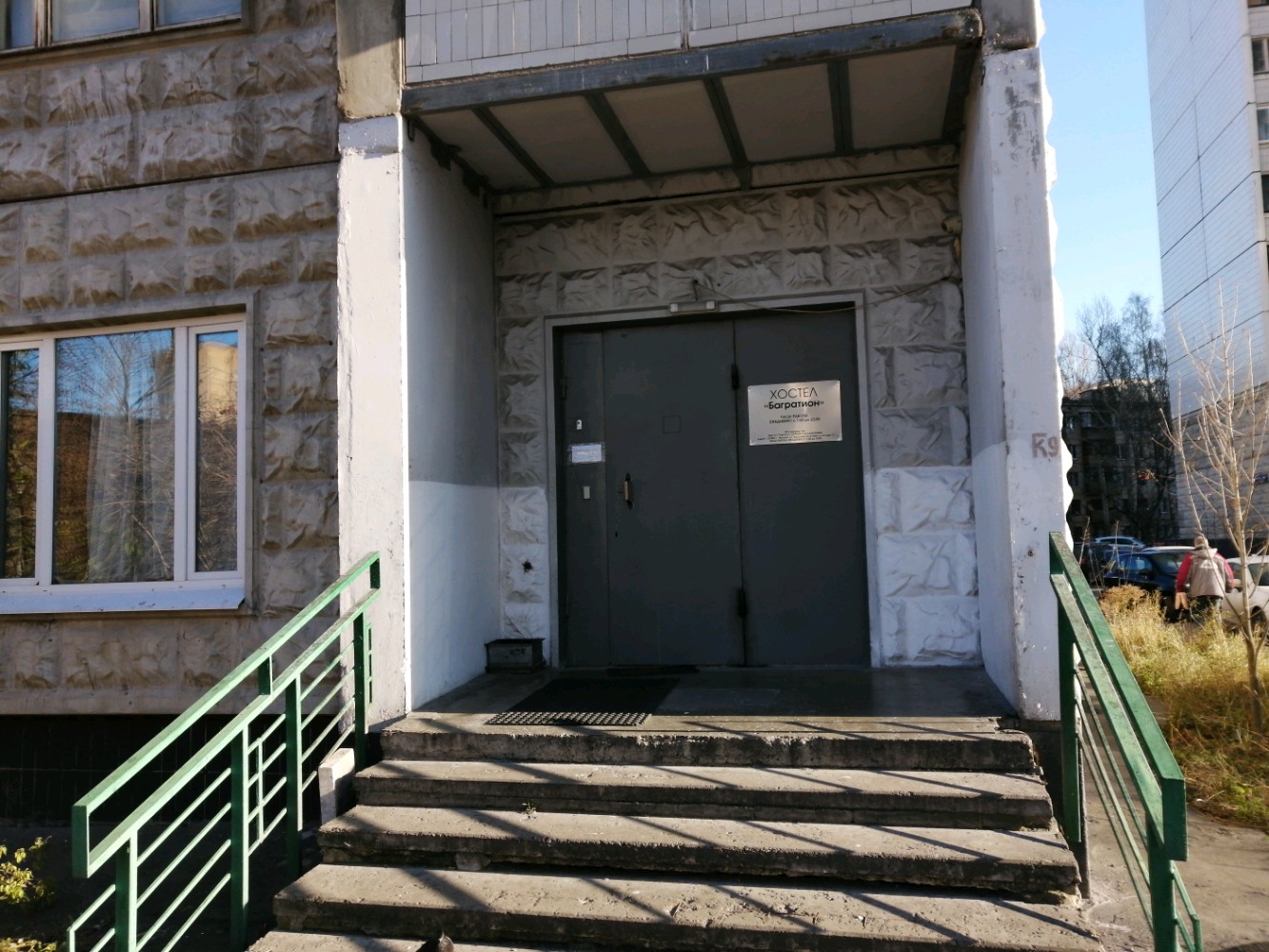 Фото Регион 13