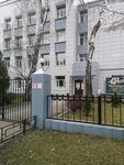Gbu Mgfso Moskomsporta SShOR po yedinoborstvam (Atarbekova Street, 3), escuela deportiva