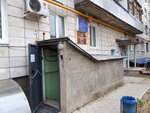 Territorial'nye organy Mvd Rossii (Angarskaya Street, 116), police department