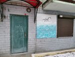 Трио (ulitsa Shpacheka, 12/2), beauty salon