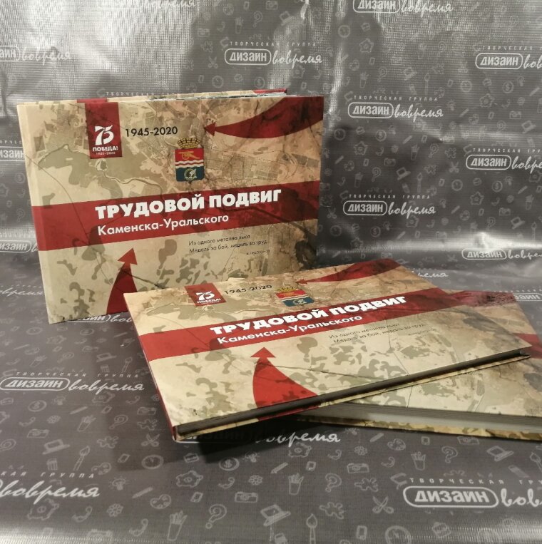 Славные Обои Каменск Уральский Интернет Магазин Каталог