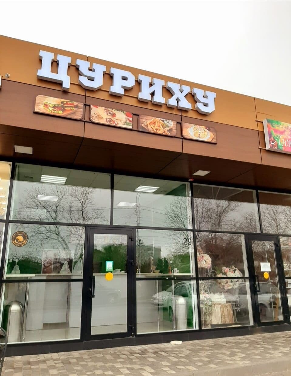 Одежда, магазин одежды, ул. Салогубова, 22, Георгиевск - Яндекс Карты