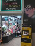 Cosmetik market (derevnya Novinki, 115с2), perfume and cosmetics shop