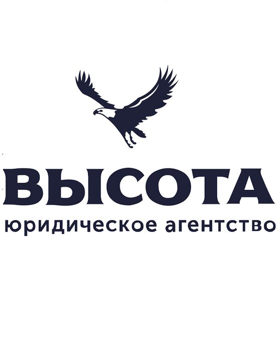 Высота