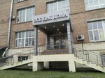 Все для дома (Tkatskaya Street, 4) ، أدوات منزلية