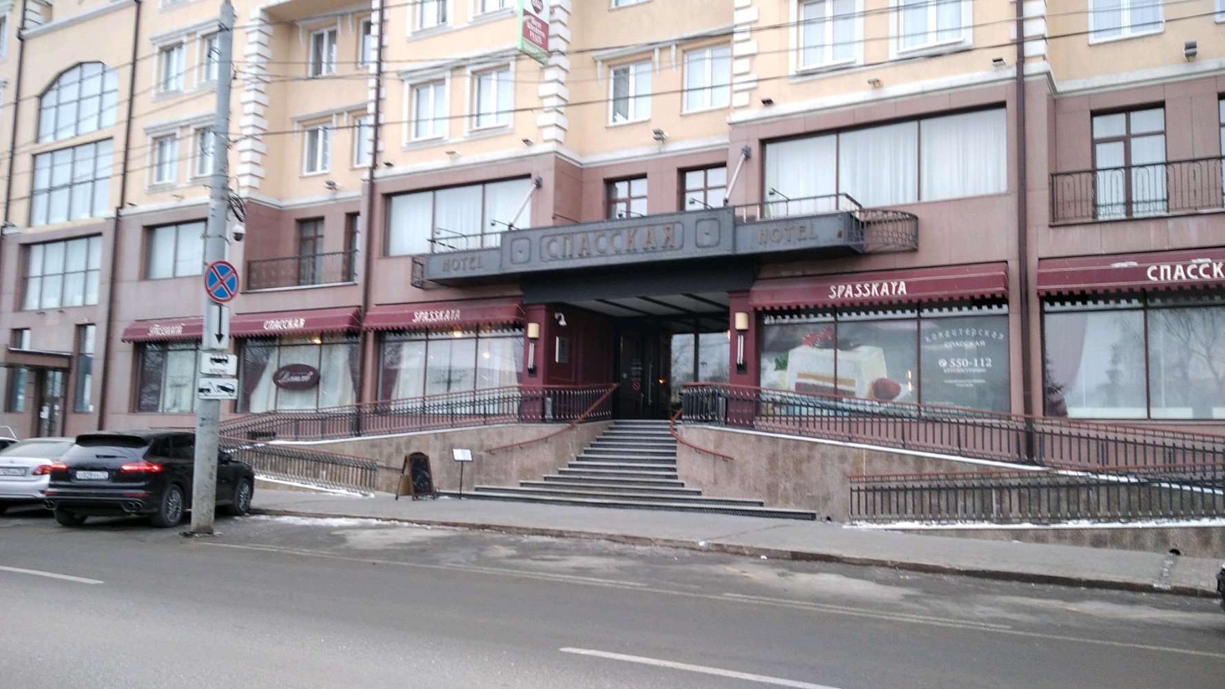 Фото Спасская